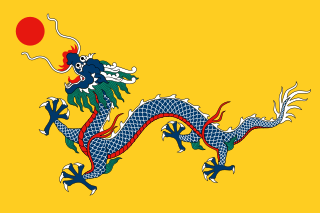 Fig. 1. Sketch of a Chinese dragon. (Flag of the Qing Dynasty (1889-1912).svg. (2018). Wikimedia Commons. From https://commons.wikimedia.org/w/index.php?title=File:Flag_of_the_Qing_Dynasty_(1889-1912).svg&oldid=296265428. Used under license CC BY-SA 4.0)